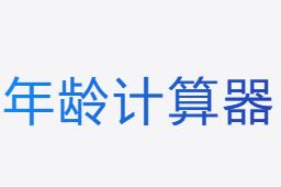 07属什么|07年多大 07年多大属什么